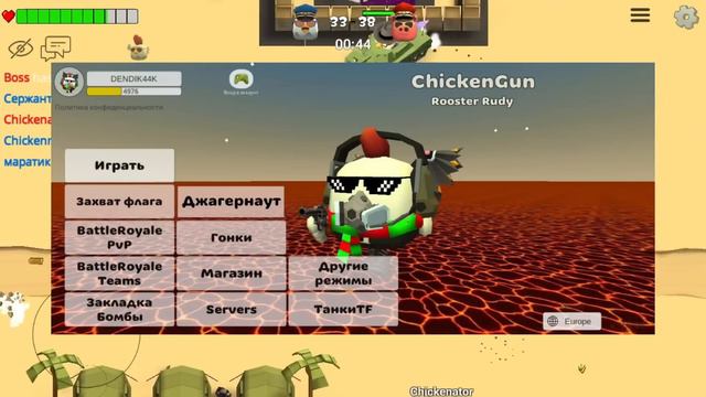 Концепты к новому обновлению 4.0.0 в ChickenGun #chickengun #чикенган #SOUP4IK19K смотреть онлайн