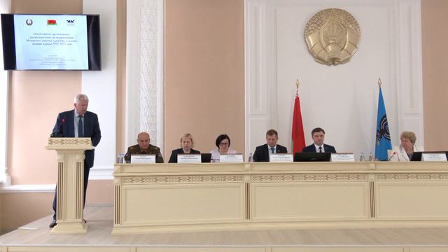 Расширенное заседание в Мозырском райисполкоме смотреть онлайн