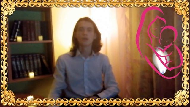 _Берегите мать_ - стихотворение Расула Гамзатова, читает Перевалов Данила. 29 ноября 2020.mp4 смотреть онлайн