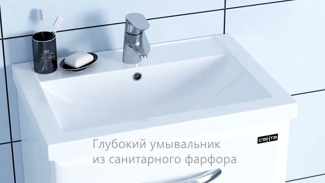 Комплект мебели для ванной комнаты СаНта Виктория 60 напольный смотреть онлайн