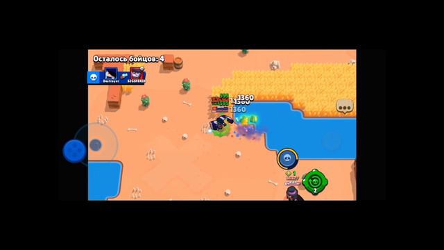 Brawl Stars чисто на скиле😎