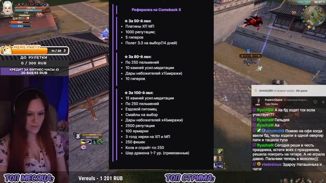 МУРК :3 comeback.pw смотреть онлайн