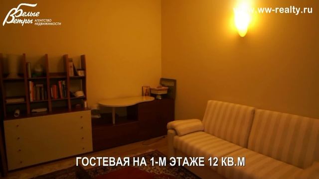 Котедж с мебелью, выполнен итальянским дизайнером. Статусный лесной поселок Новоглаголево смотреть онлайн