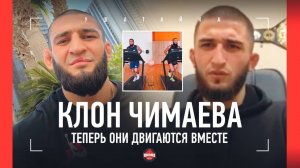 Его называют КЛОНОМ ЧИМАЕВА: чеченец, штампует финиши, а теперь двигается вместе с Хамзатом / МААЕВ