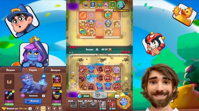 И всё таки Минотавр ИМБА. Rush Royale смотреть онлайн