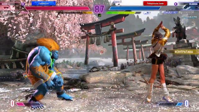 Li-Fen: Chun-Li Next Generation смотреть онлайн
