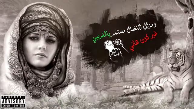 اروع اغنية امازيغية 😍 يمانا ديهيا فخر لنا ✌ смотреть онлайн