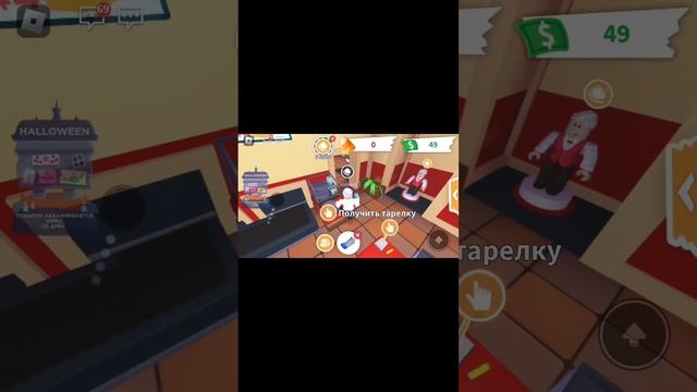 Типы игроков #shorts #роблокс #типыигроков смотреть онлайн
