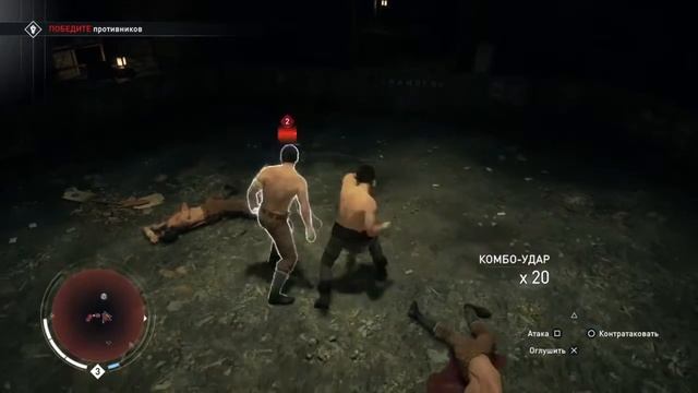 Assassin's Creed Syndicate на русском битва на ринге PS4