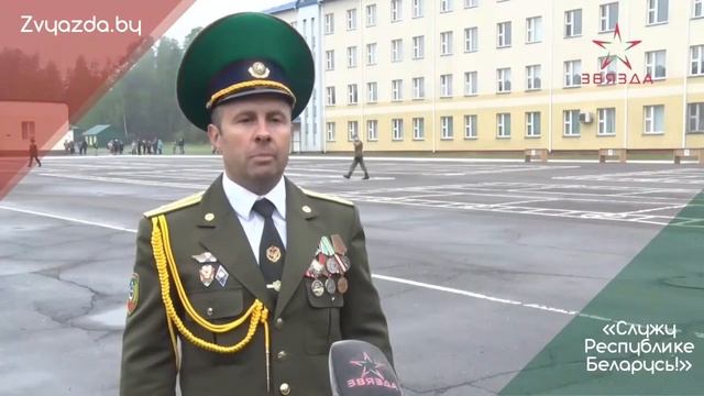 В Полоцком пограничном отряде новое пополнение приняло Военную присягу. Присяга май 2022 смотреть онлайн