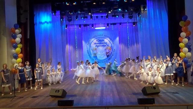 Закрытие "Юные инженеры Арктики" 2018 смотреть онлайн