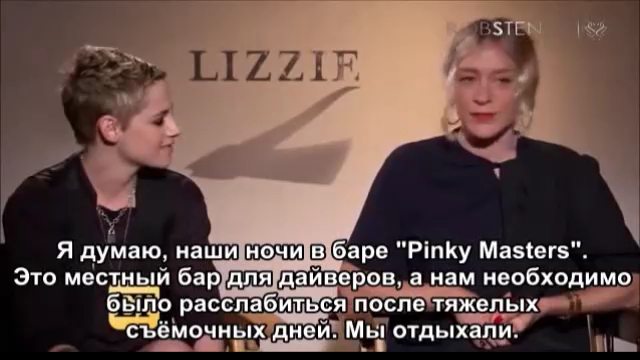 Интервью Кристен для Entertainment Tonight (русс, суб) смотреть онлайн