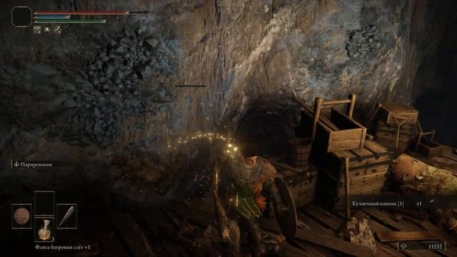 Дракон у костра Elden Ring #3 смотреть онлайн