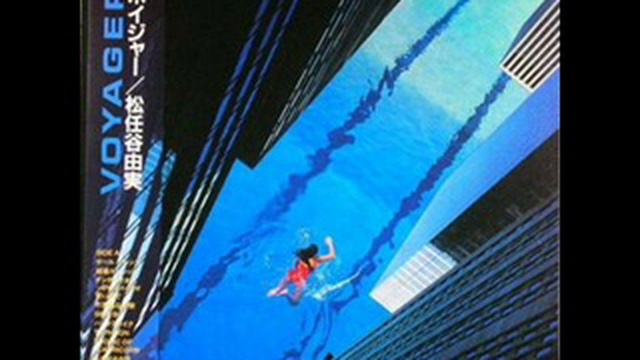 松任谷由実 (Yumi Matsutôya) - TROPIC OF CAPRICORN