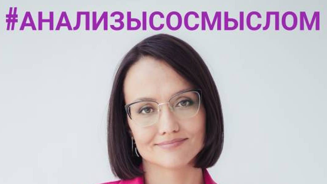 Как не надо работать с анализом на Витамин Д.