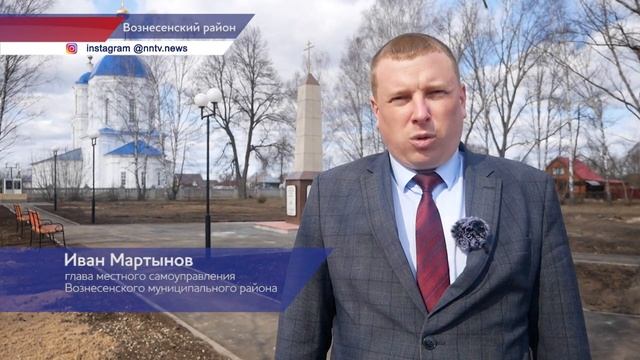 Иван Мартынов - о памятниках в Вознесенком районе смотреть онлайн
