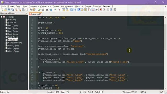 #Pygame Урок 3.3 Облака смотреть онлайн