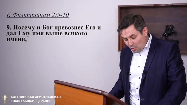 Смирение I Валентин Слащев l Воскресная проповедь 21 февраля 2021 г. смотреть онлайн