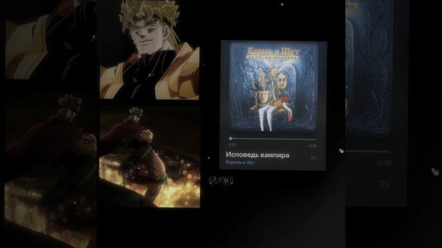 Чота быстро, уже 8 часть #jojo #джоджо #animeedit #плейлист #песни смотреть онлайн
