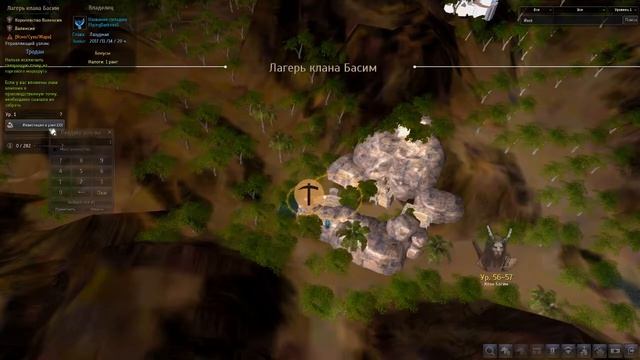 Black Desert - Нанимаем рабов в городе Грана