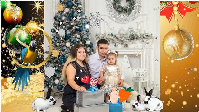 С #НОВЫМ #ГОДОМ! смотреть онлайн