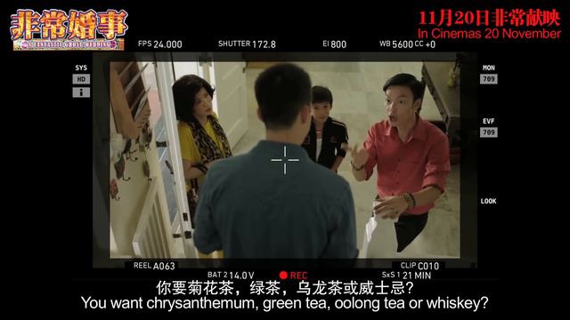 A Fantastic Ghost Wedding - The Cast & The Bloopers《非常婚事》演员篇 смотреть онлайн