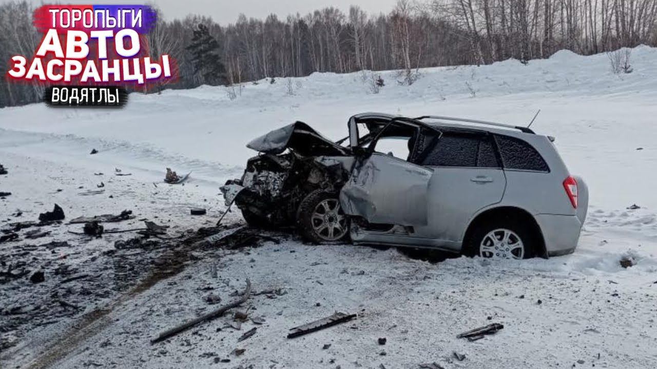Торопыги и их Зимние Замесы! Январь ДТП смотреть онлайн