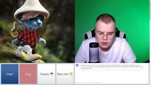 KUSSIA В ЧАТ РУЛЕТОЧКЕ)))