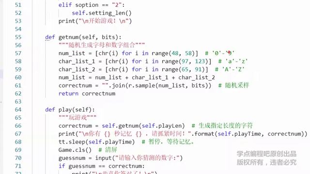 60天Python零基础入门（28-2/60）：time模块 смотреть онлайн