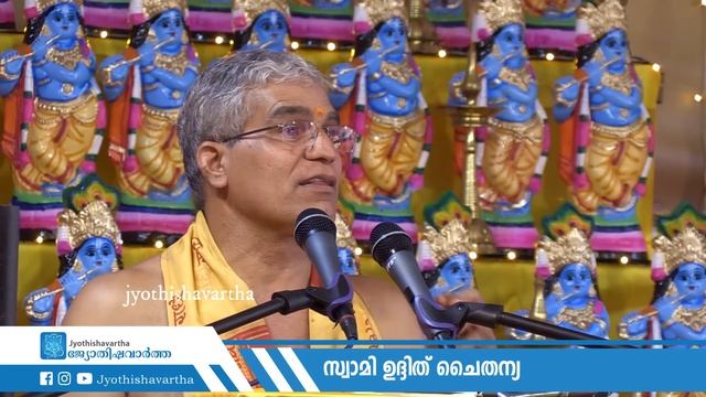 അതിശക്തിയേറിയ ഈ മന്ത്രം ശീലമാക്കൂ, ദിവസവും 10 തവണ എങ്കിലും ജപിച്ചാൽ - Swami Udit Chaithanya смотреть онлайн