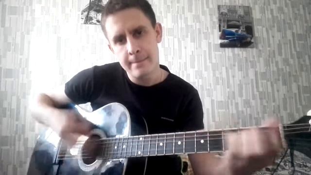 Чужие сны - Передоз (guitar cover) смотреть онлайн