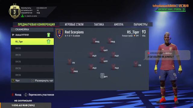 FIFA 22 профи режим, ПОЛНОЕ НЕПОНИМАНИЕ ИГРЫ))+ смотреть онлайн