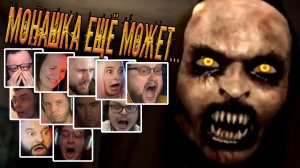 Реакция Летсплейщиков на Скример в Please Forgive Me