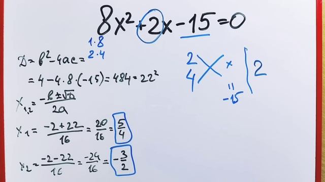 Как решают квадратные уравнения в России и в Китае смотреть онлайн