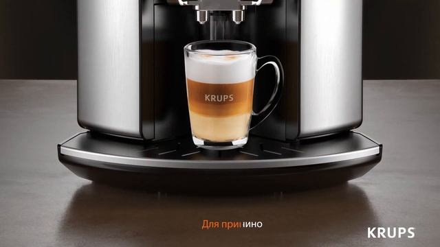 Кавомашина KRUPS BARISTA EA907 – неперевершене капучино в один дотик смотреть онлайн