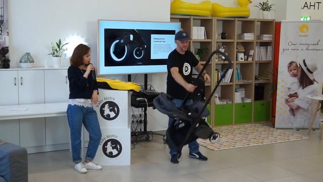 Bugaboo ANT в магазине ОЛАНТ, в продаже со 2-го сентября. смотреть онлайн
