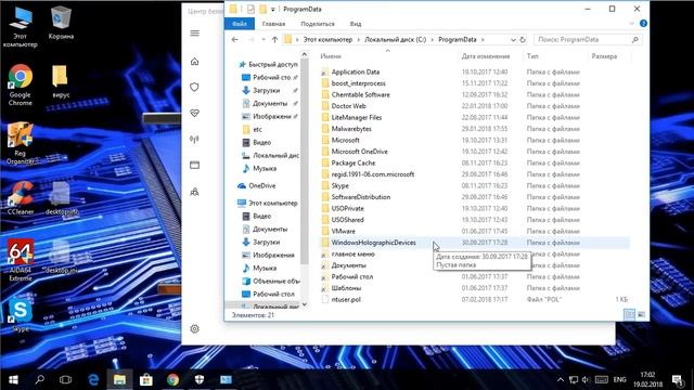 Скрытый МАЙНЕР - Вычисляем и УНИЧТОЖАЕМ! смотреть онлайн
