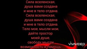 ЗАКРЕП УДАЧИ ДЛЯ ВСЕХ ?️ОЧЕНЬ СИЛЬНО ?️ВЕДЬМИНА ИЗБА