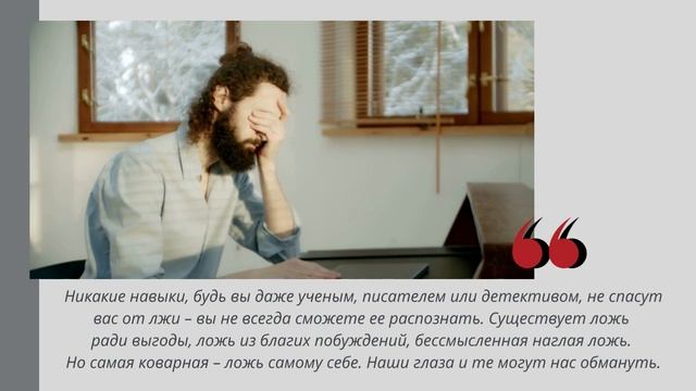 «Защита от темных искусств»знакомство с книгой Александра Панчина смотреть онлайн