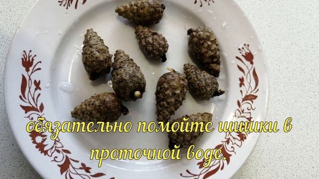 Чай из сосновых шишек смотреть онлайн