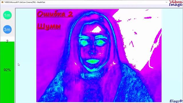 VibraImage. Как настроить видео с помощью теста качества. смотреть онлайн