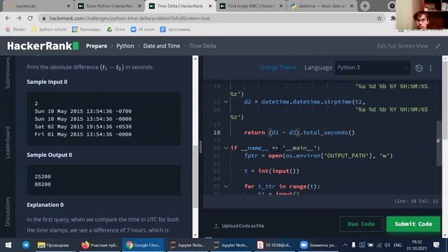 Решаем Hackerrank pt. 8 смотреть онлайн