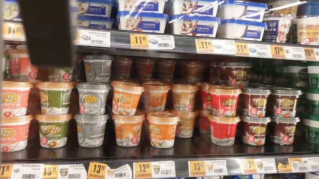 ЦЕНЫ НА ПРОДУКТЫ В ИЗРАИЛЕ [обзор израильского супермаркета] смотреть онлайн