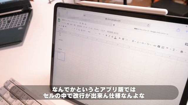 1日で売却。やっぱMatepad proよりiPad proだったわ смотреть онлайн