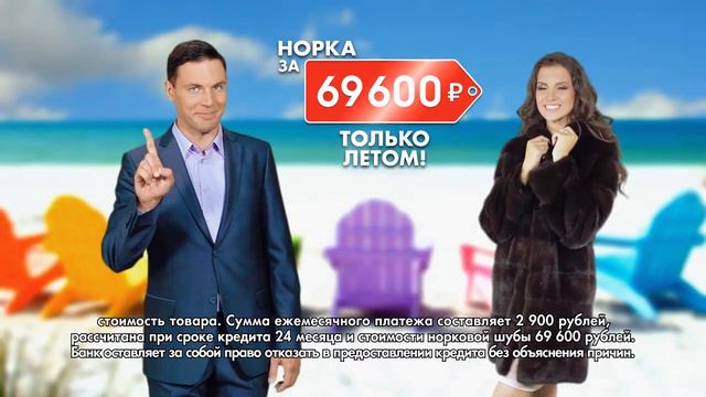 Видео Стиль «ELENA FURS - Зима-Лето НСК» смотреть онлайн