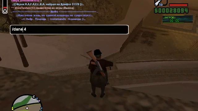 танец бобра мастер класс в San Andreas Multiplayer смотреть онлайн