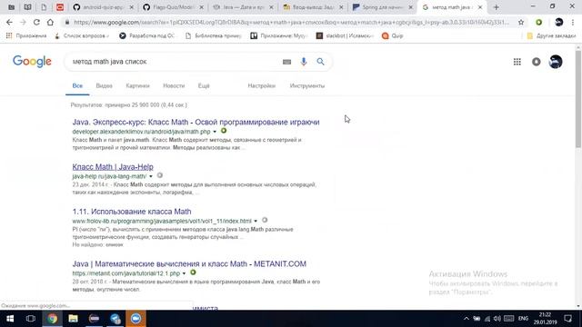 9 урок 1 часть. Java, примеры задач на массивы смотреть онлайн