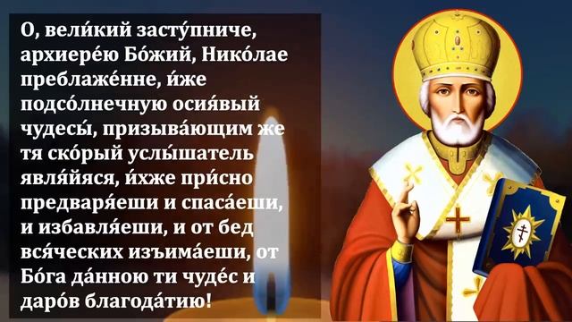 ВКЛЮЧИ СРОЧНО И ПОБЛАГОДАРИ БОГОРОДИЦУ ОБЯЗАТЕЛЬНО! Благодарственная Молитва Богородице смотреть онлайн