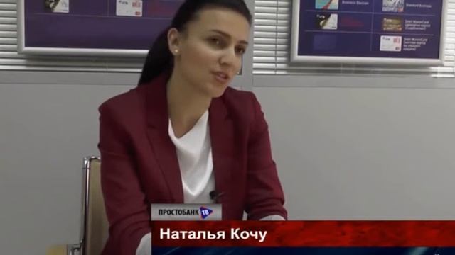 банк Использование банковской карты за границей смотреть онлайн