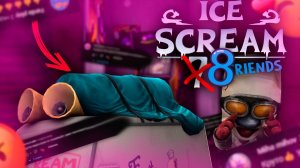 ШОК! НОВЫЕ ТЕОРИИ О ICE SCREAM 8!!!!